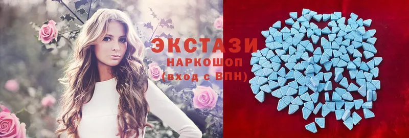 Ecstasy круглые  Барабинск 