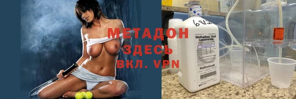 мефедрон мука Абаза