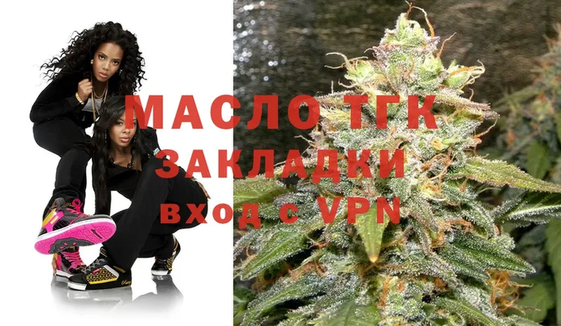 mega ссылка  Барабинск  Дистиллят ТГК вейп с тгк 